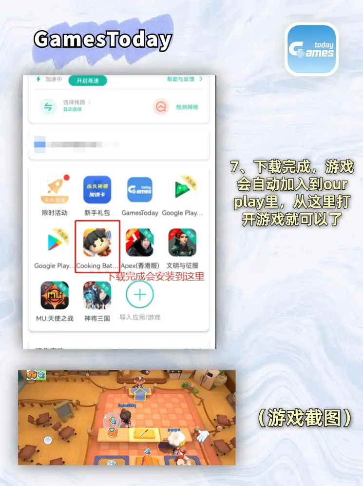 ued体育在线网站链接下载截图3
