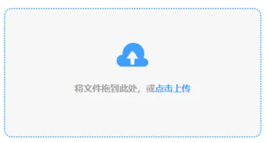 ued体育在线网站链接下载使用讲解 - 添加文件